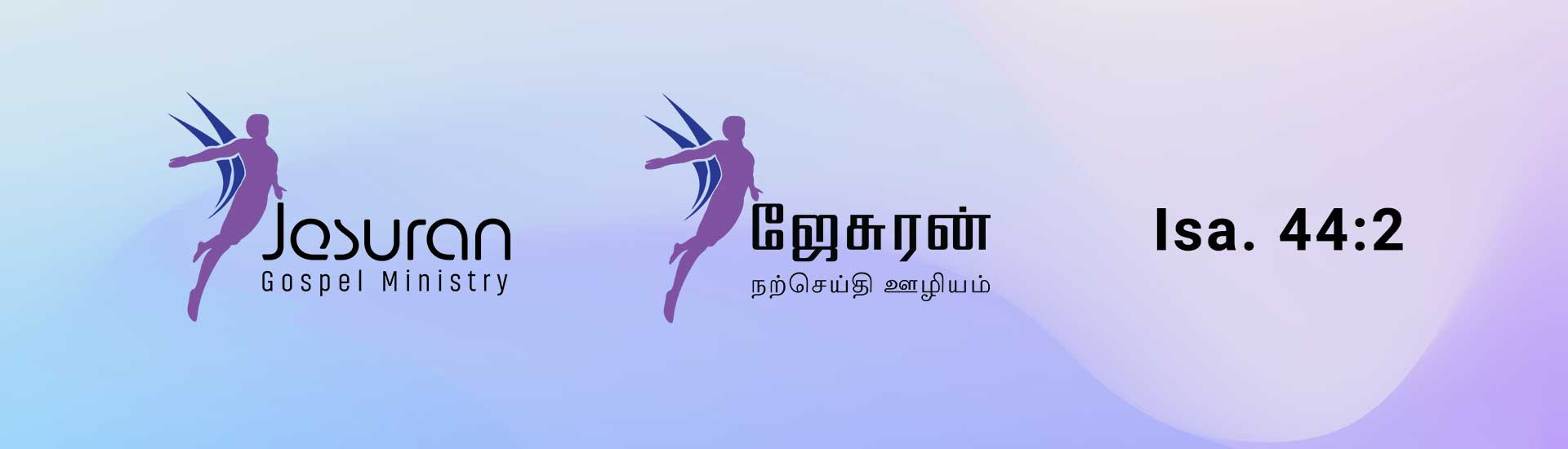 sld